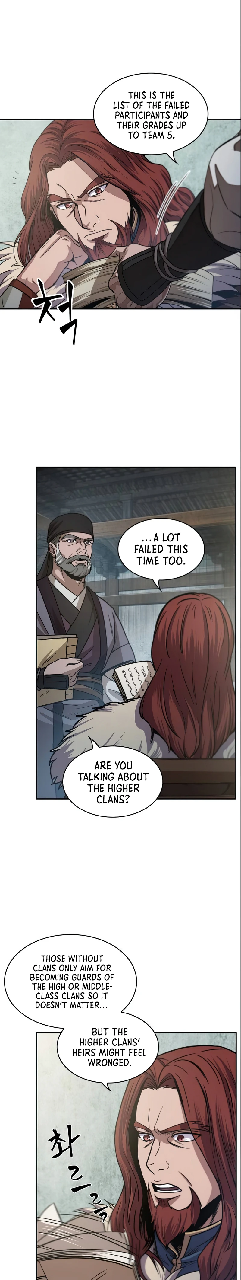 Nano Machine Chapter 27 page 7
