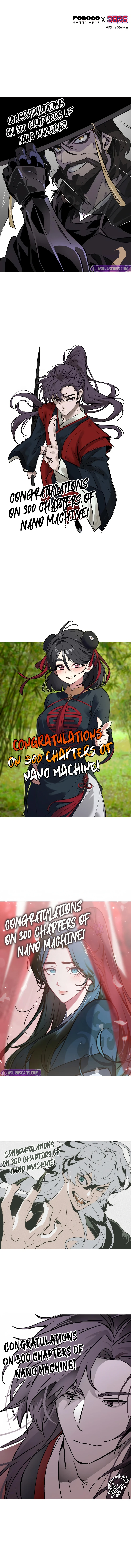 Nano Machine Chapter 300 page 11