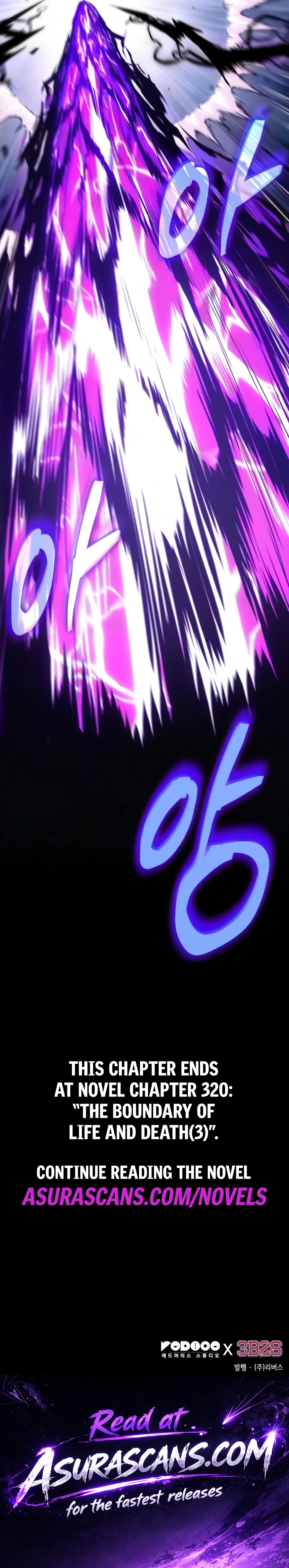 Nano Machine Chapter 312 page 12