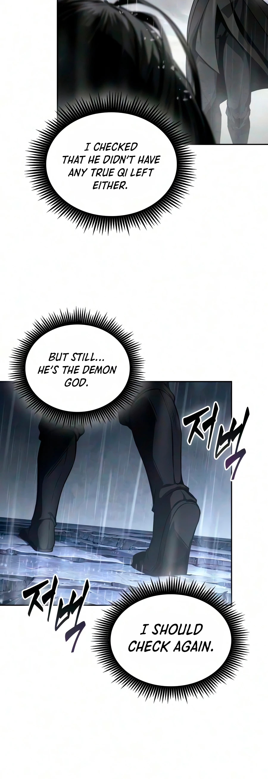 Nano Machine Chapter 314 page 5