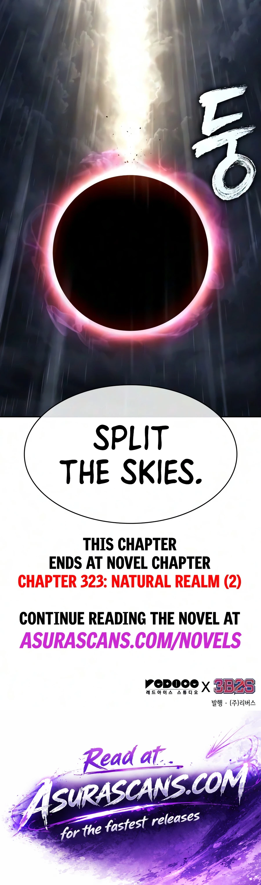 Nano Machine Chapter 316 page 17