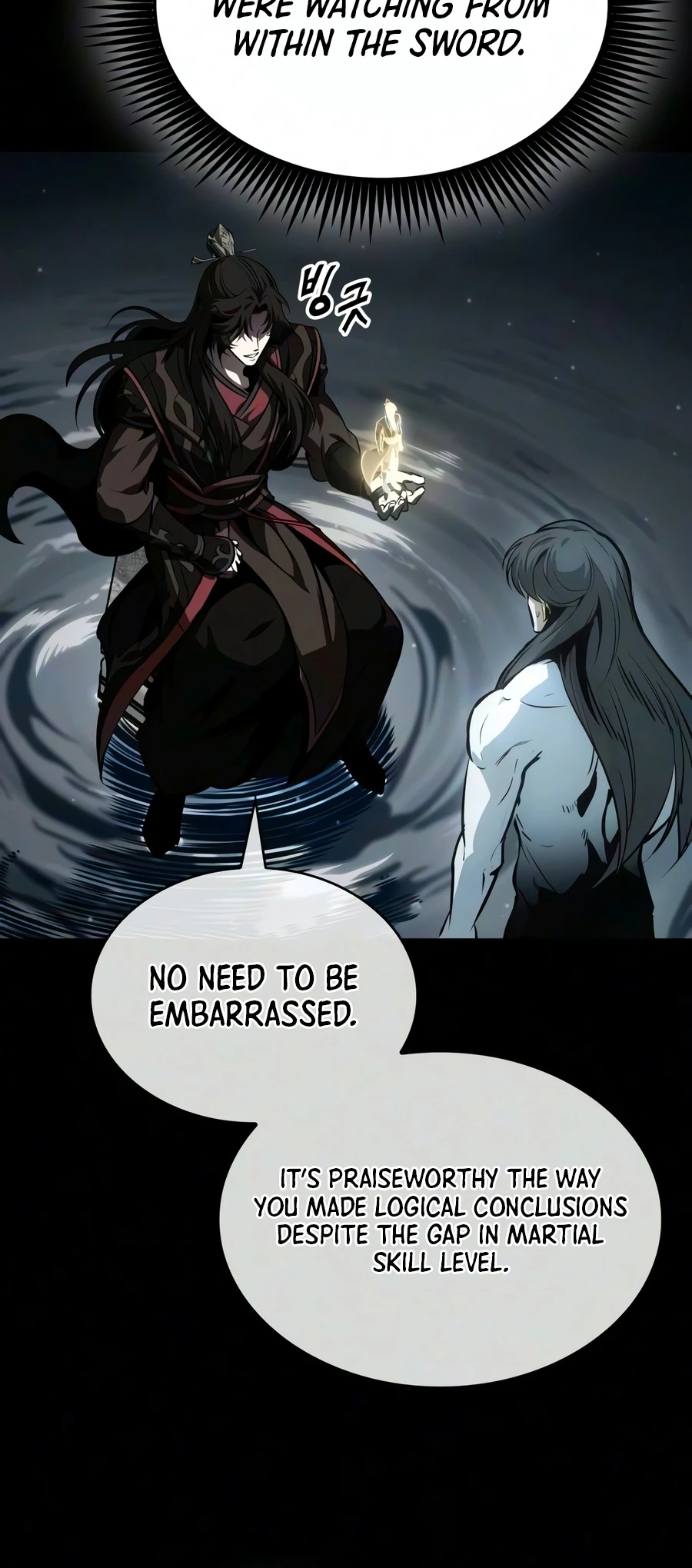 Nano Machine Chapter 317 page 13