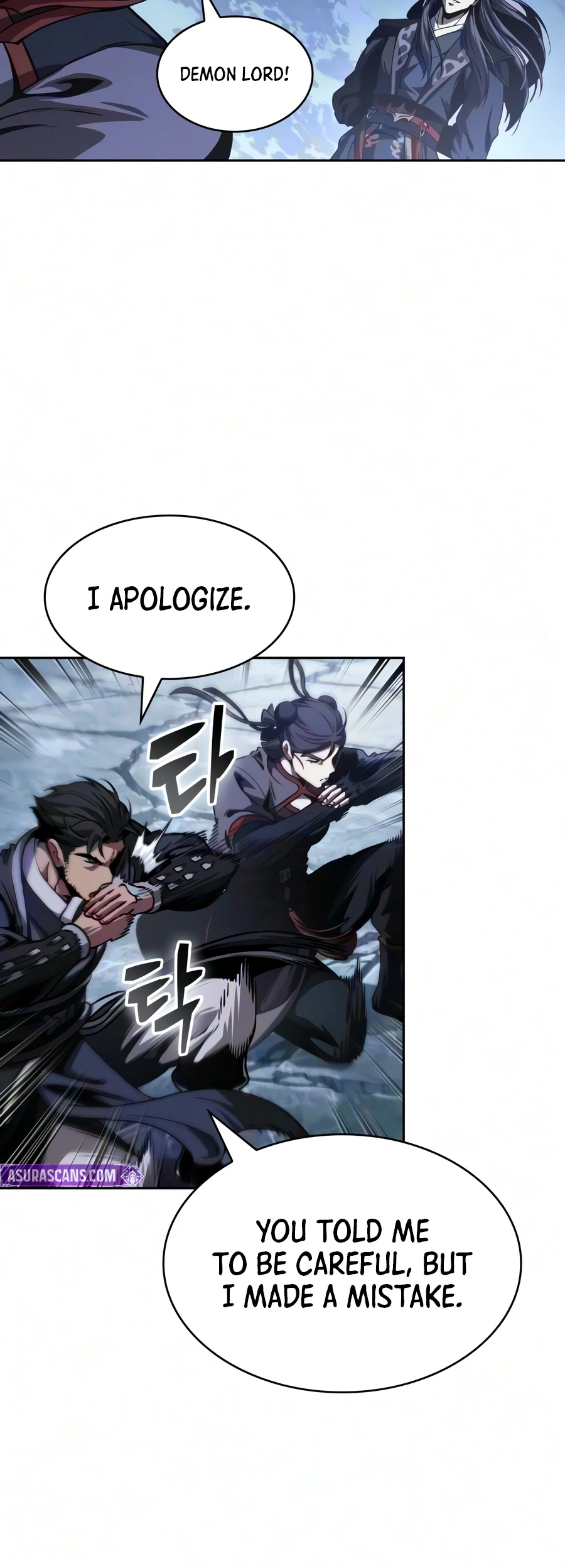 Nano Machine Chapter 320 page 17