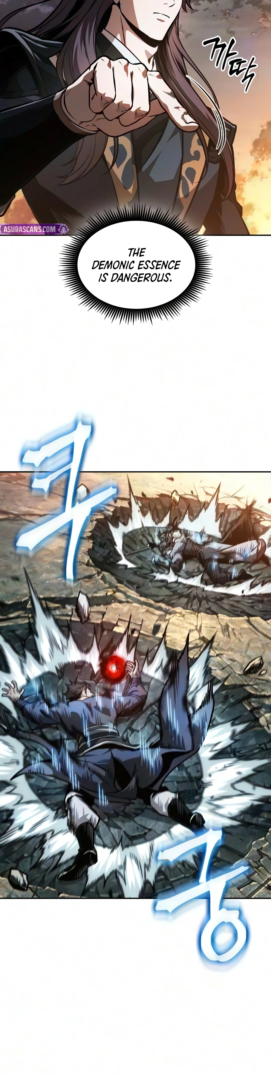 Nano Machine Chapter 320 page 7