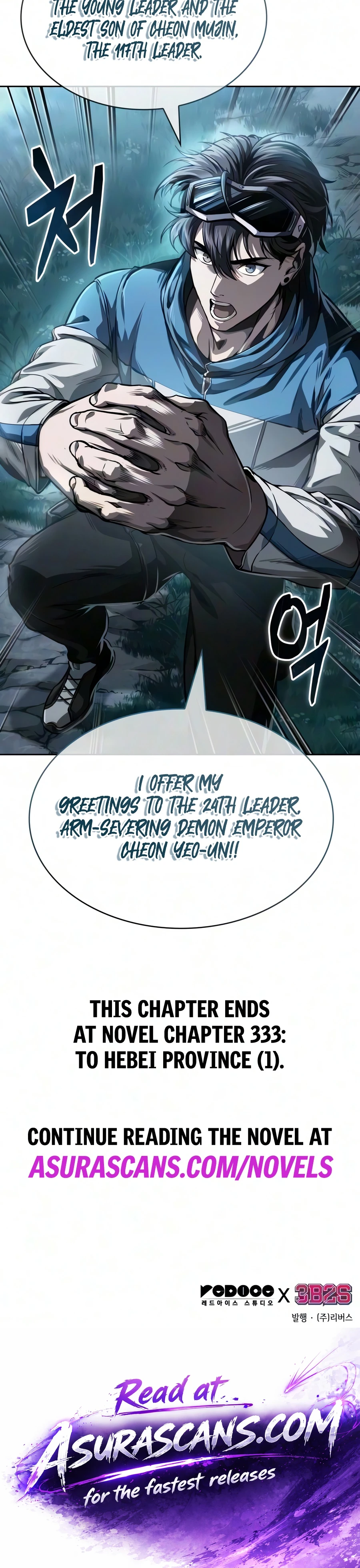Nano Machine Chapter 321 page 17