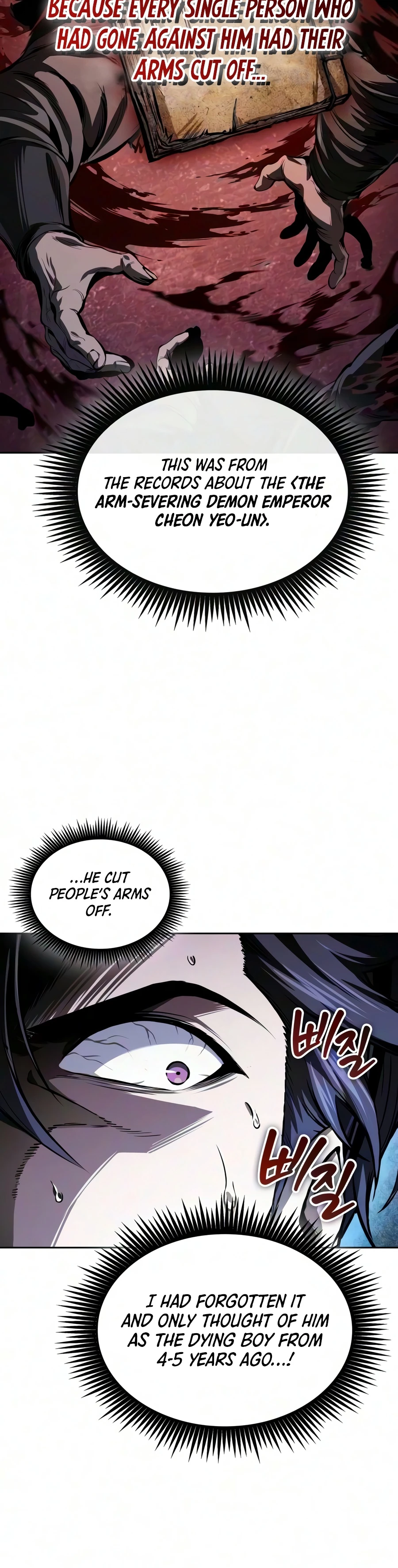 Nano Machine Chapter 322 page 11