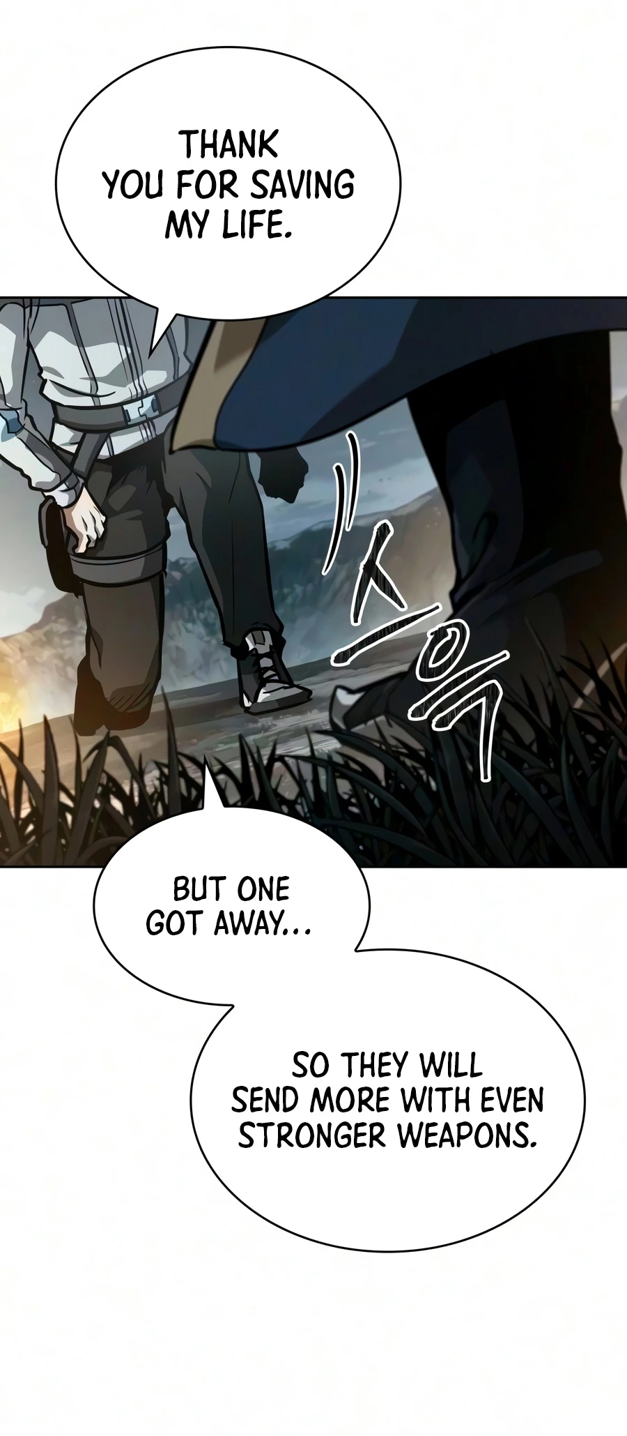 Nano Machine Chapter 325 page 17