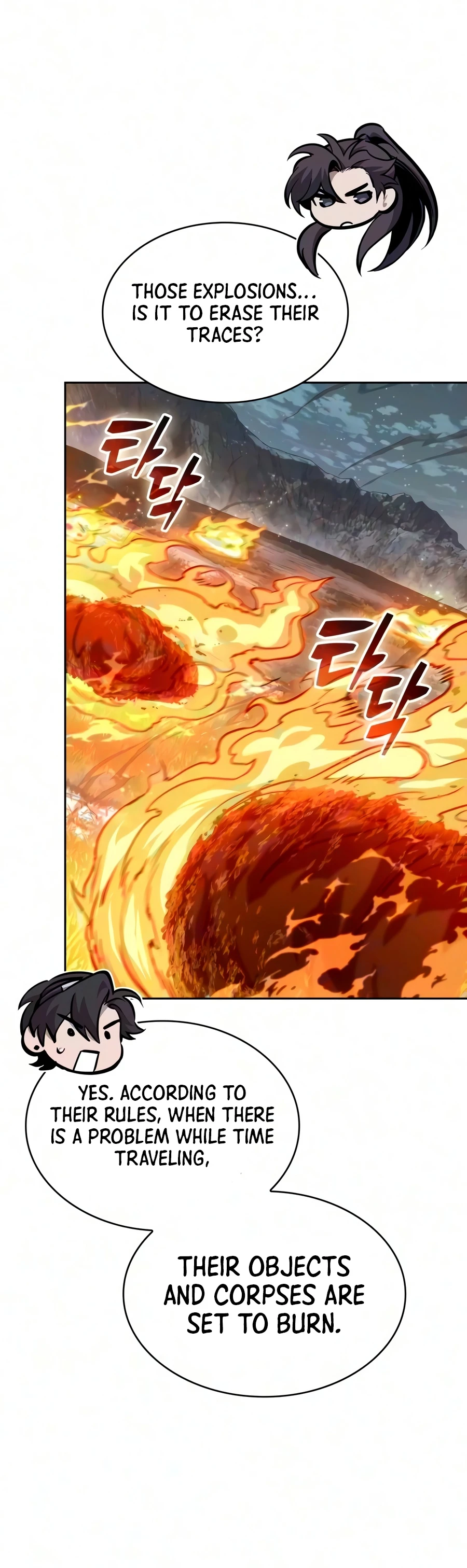 Nano Machine Chapter 325 page 15