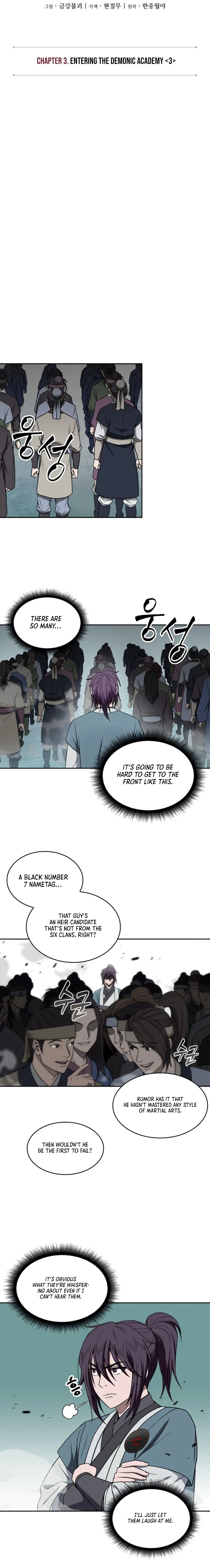 Nano Machine Chapter 6 page 3