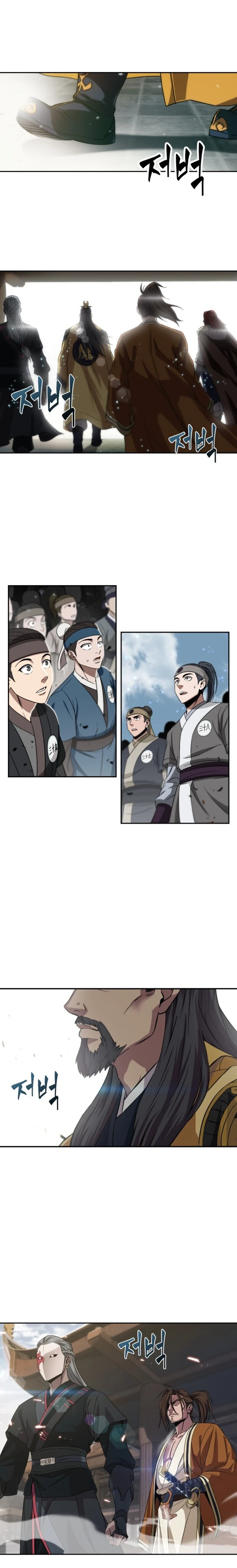 Nano Machine Chapter 6 page 5