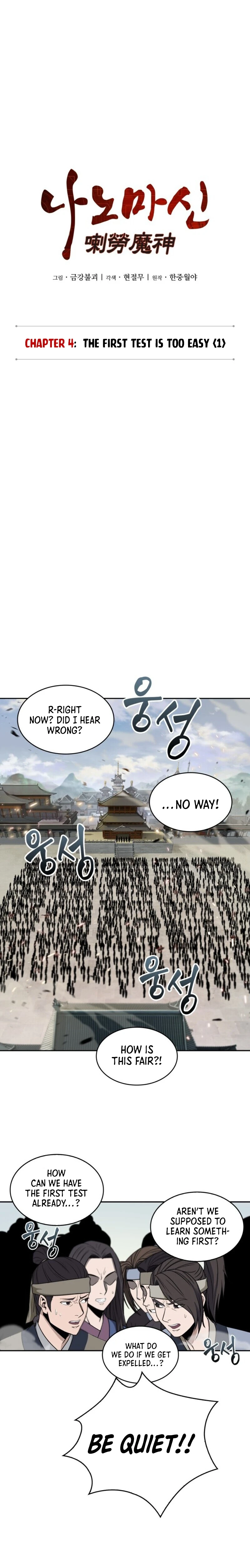 Nano Machine Chapter 7 page 5