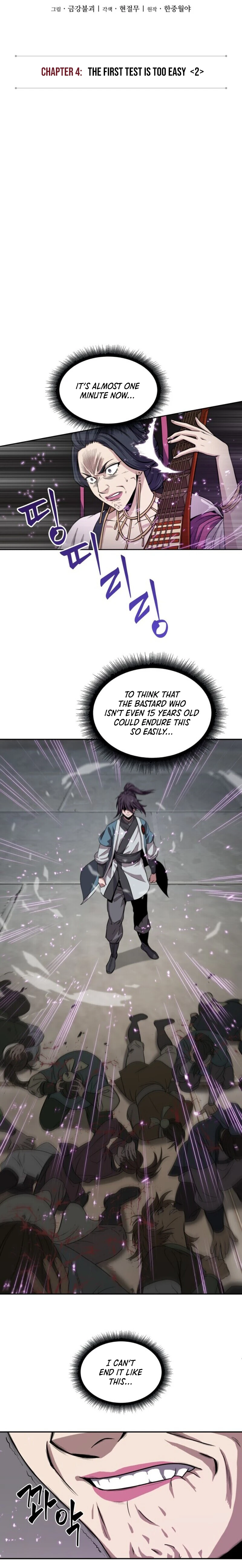Nano Machine Chapter 8 page 4