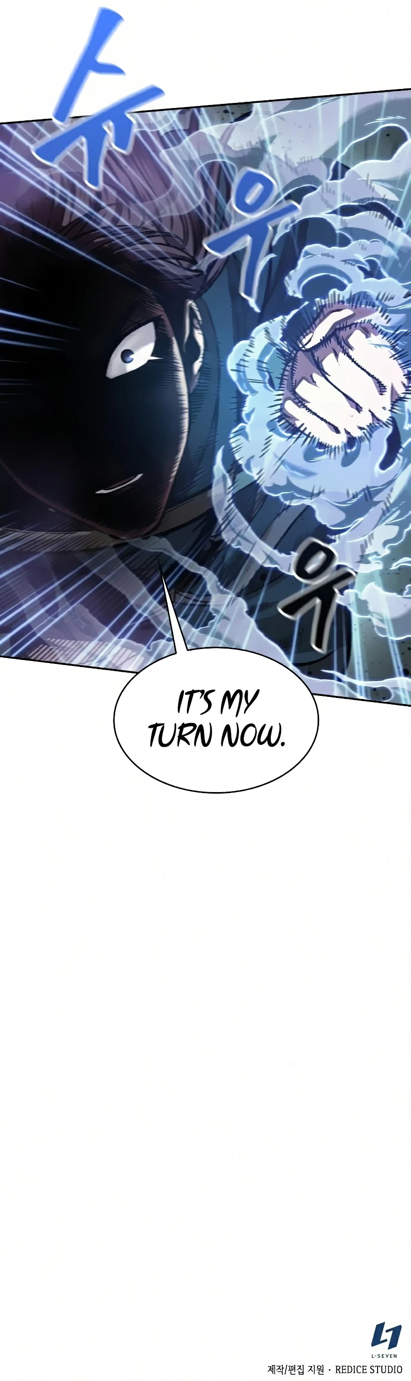 Nano Machine Chapter 80 page 12