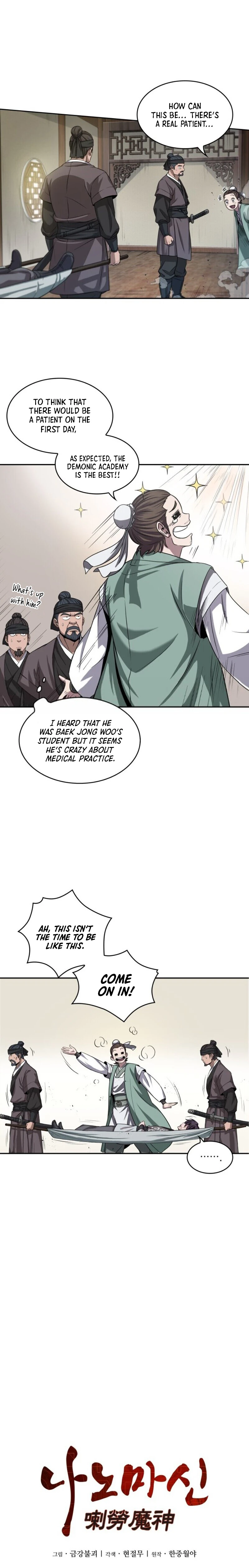 Nano Machine Chapter 9 page 2