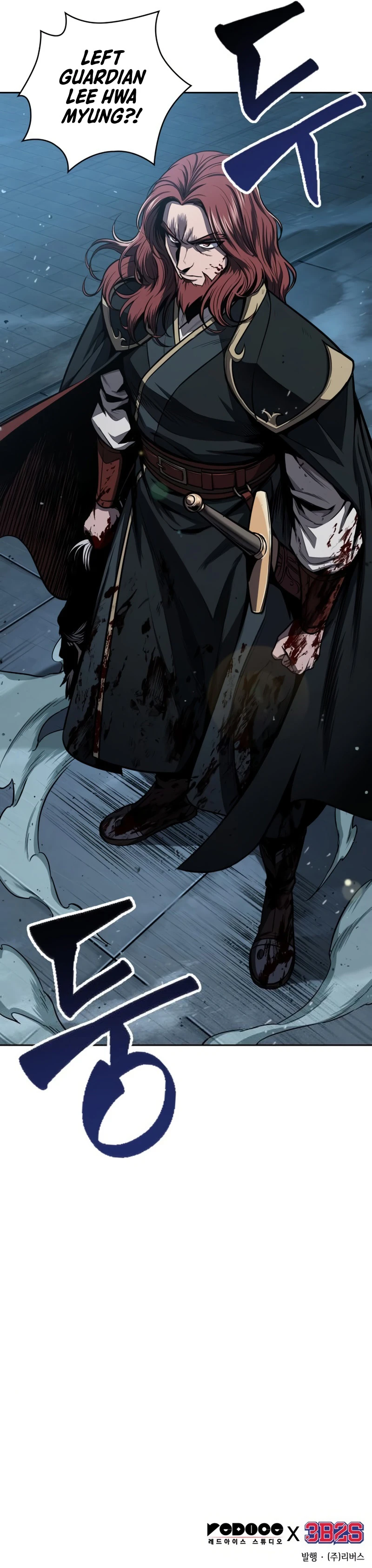 Nano Machine Chapter 93 page 12