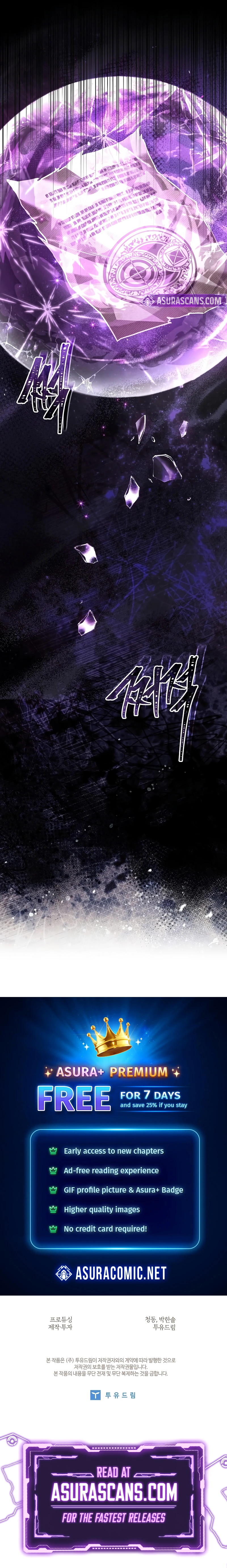 Night of the Soulless Heathens Chapter 44 page 13