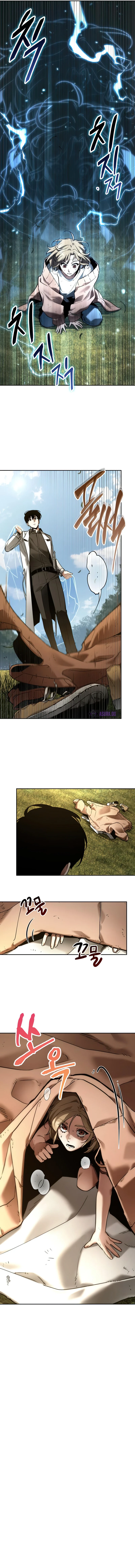 Omniscient Reader’s Viewpoint Chapter 128 page 3