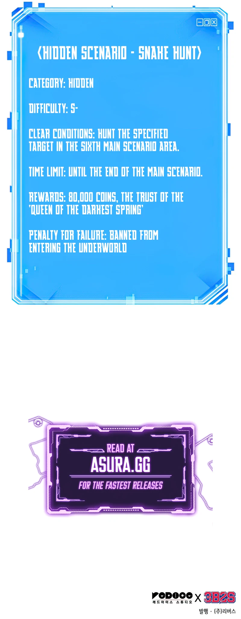 Omniscient Reader’s Viewpoint Chapter 135 page 12