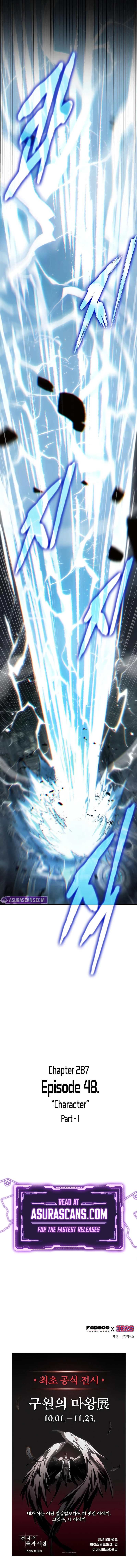 Omniscient Reader’s Viewpoint Chapter 287 page 12