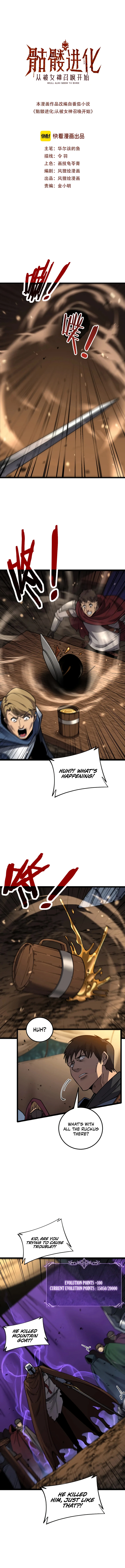 Otherworldly Skeleton Evolution Chapter 12 page 2