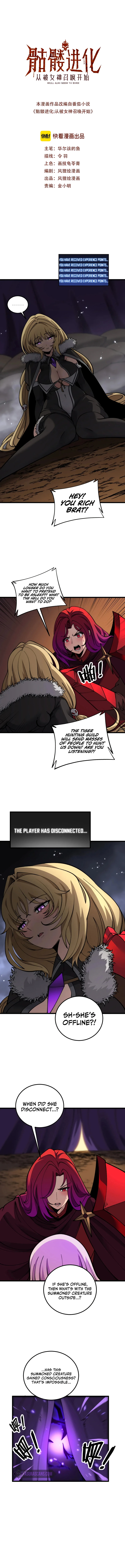 Otherworldly Skeleton Evolution Chapter 13 page 2