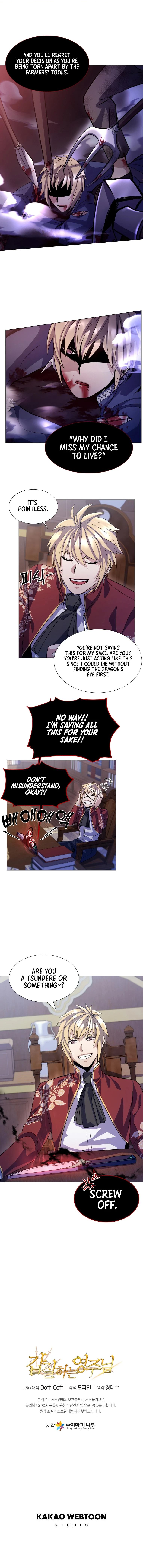 Overbearing Tyrant Chapter 10 page 8