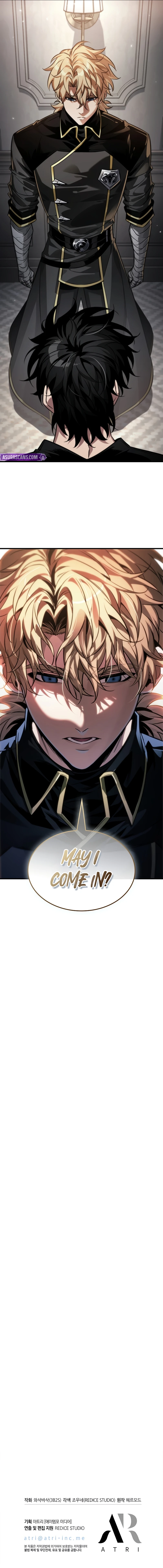 Pick Me Up, Infinite Gacha Chapter 184 page 11