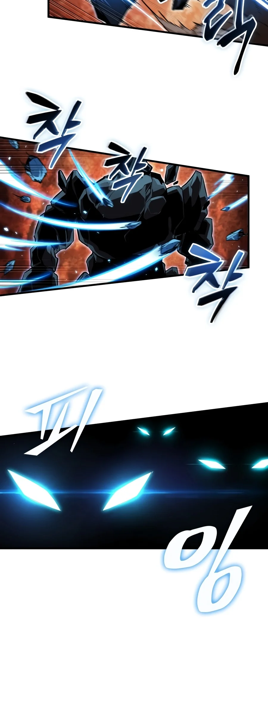 Pick Me Up, Infinite Gacha Chapter 219 page 4
