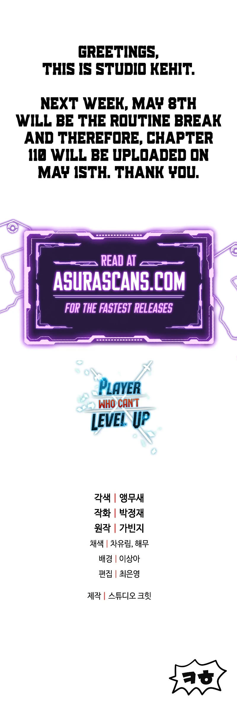 Player Who Can't Level Up Chapter 109 page 10