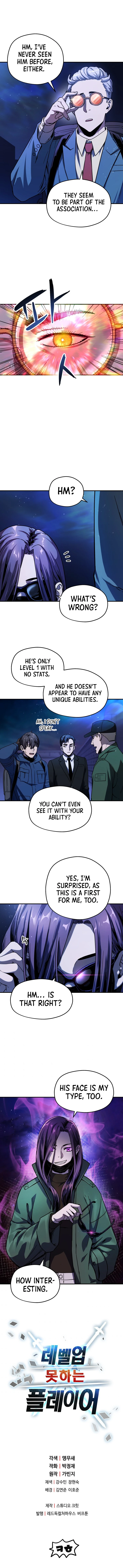 Player Who Can't Level Up Chapter 14 page 11