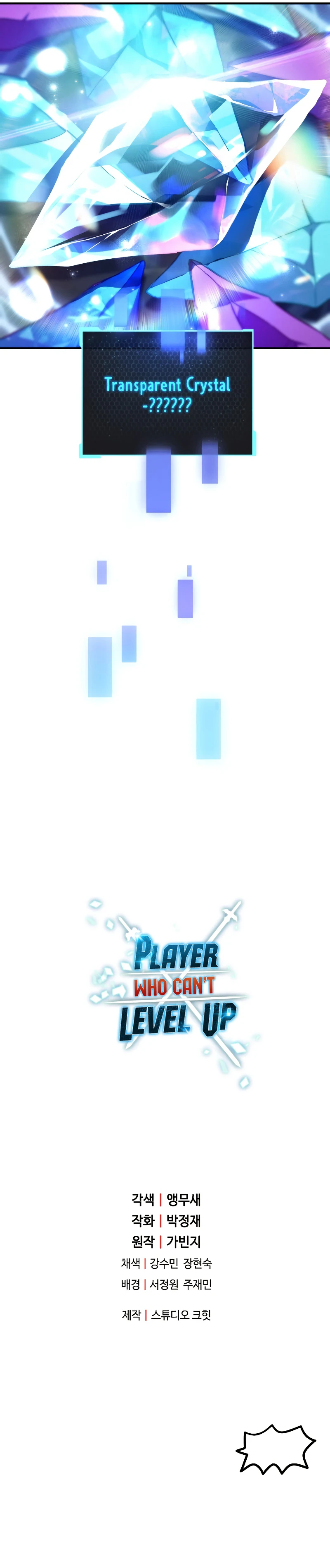 Player Who Can't Level Up Chapter 59 page 16