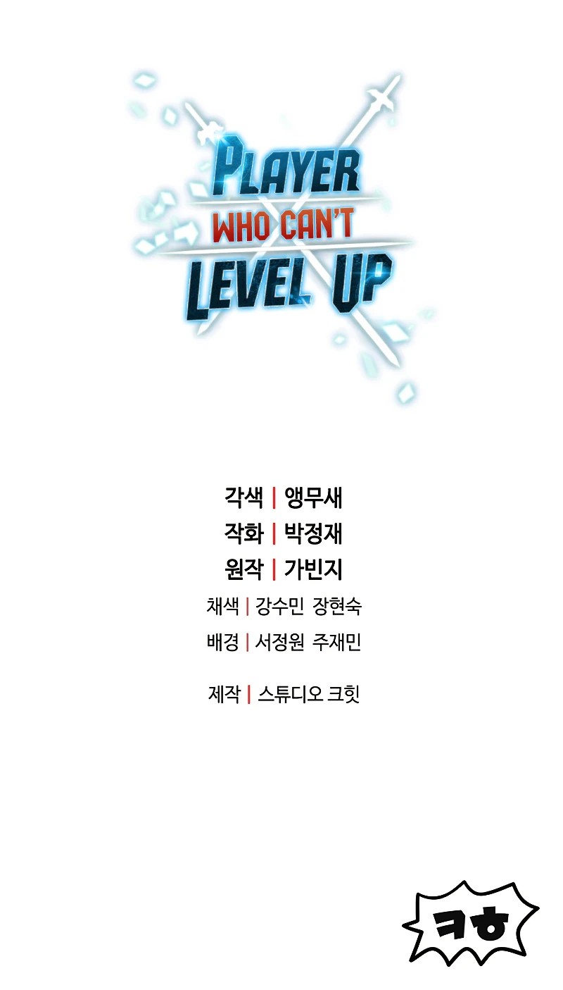 Player Who Can't Level Up Chapter 62 page 16