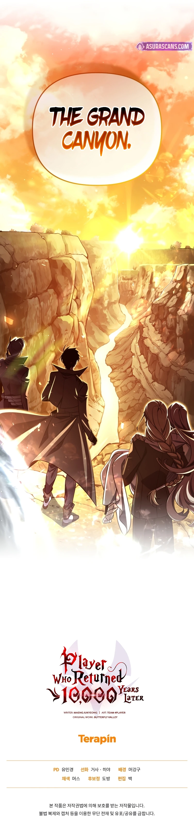 Player Who Returned 10,000 Years Later Chapter 107 page 14