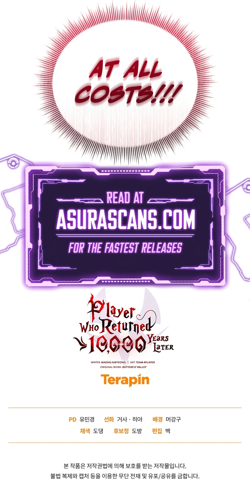 Player Who Returned 10,000 Years Later Chapter 124 page 14