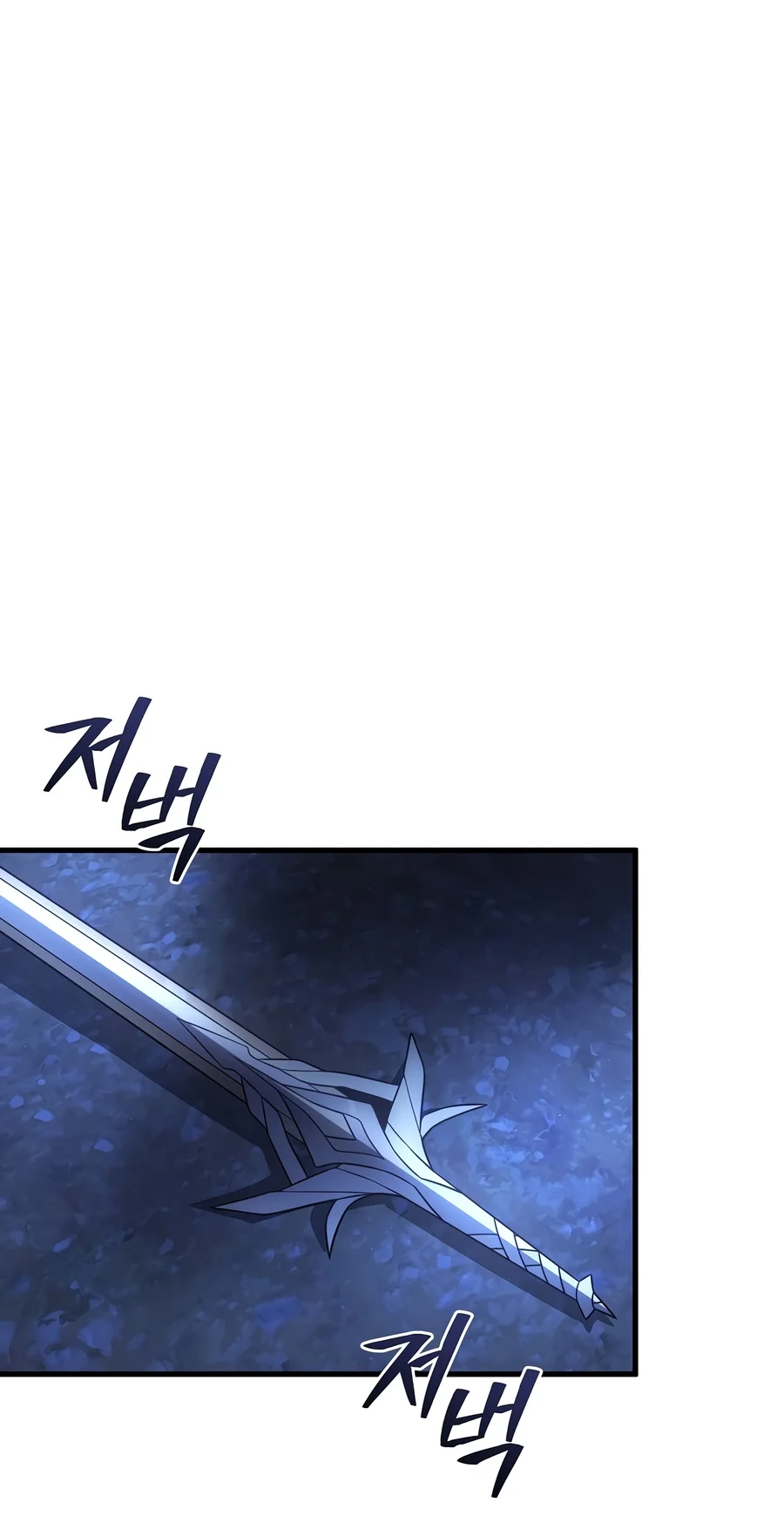 Player Who Returned 10,000 Years Later Chapter 159 page 15