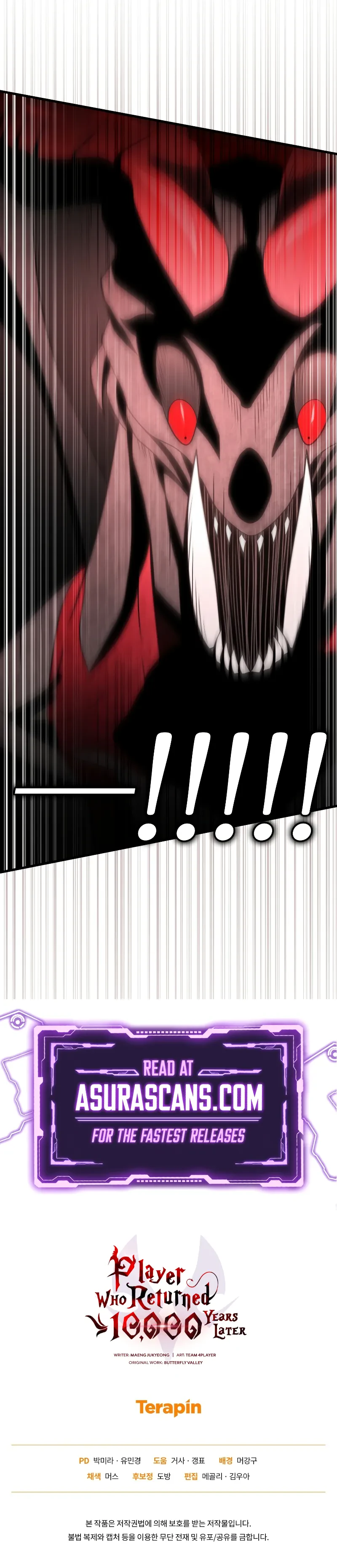 Player Who Returned 10,000 Years Later Chapter 68 page 13