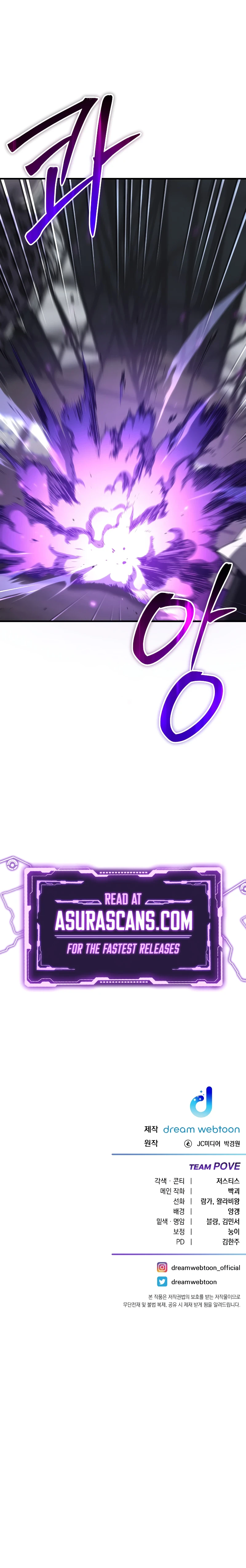 Poison-Eating Healer Chapter 43 page 13