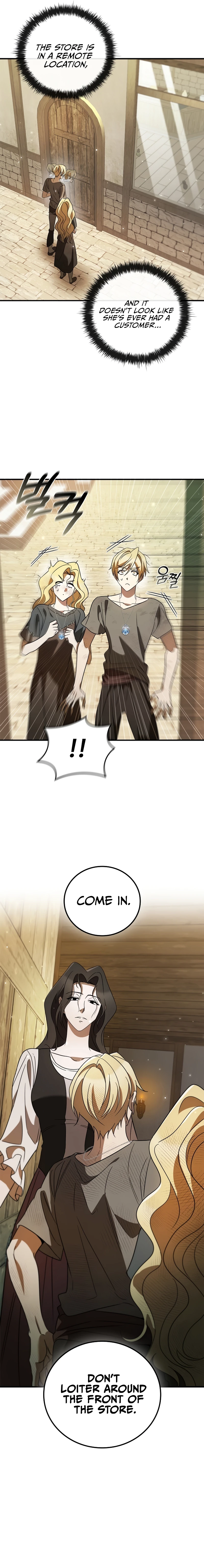 Raising the Princess to Overcome Death Chapter 17 page 12