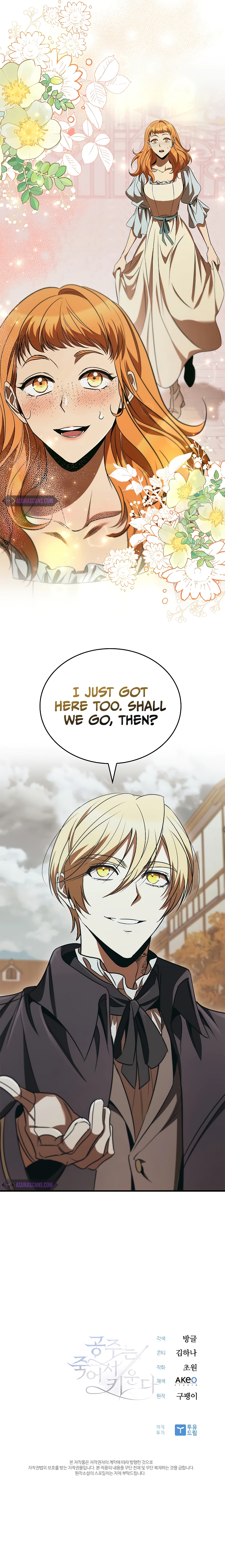 Raising the Princess to Overcome Death Chapter 47 page 12