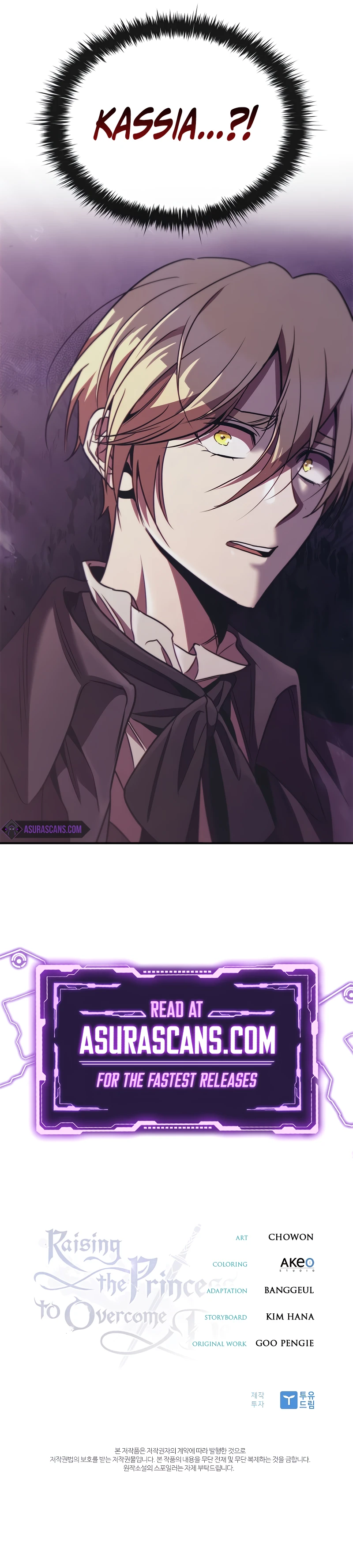 Raising the Princess to Overcome Death Chapter 49 page 10