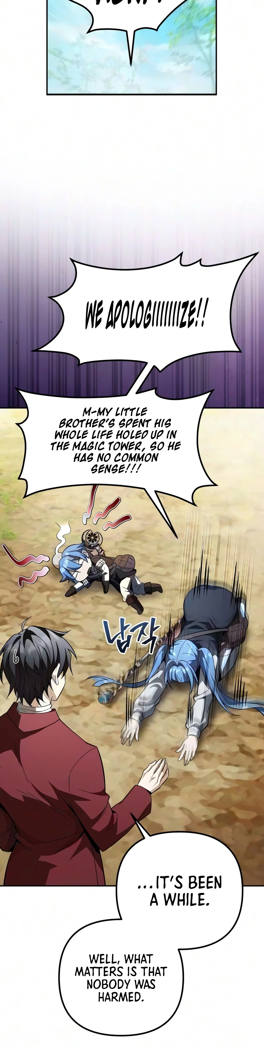 Raising Villains the Right Way Chapter 45 page 4