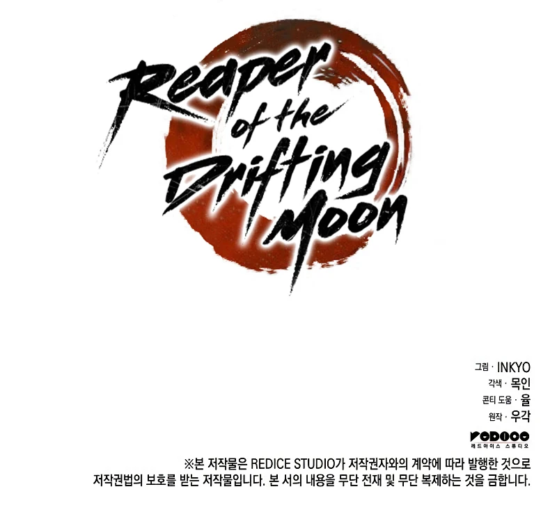 Reaper of the Drifting Moon Chapter 71 page 15