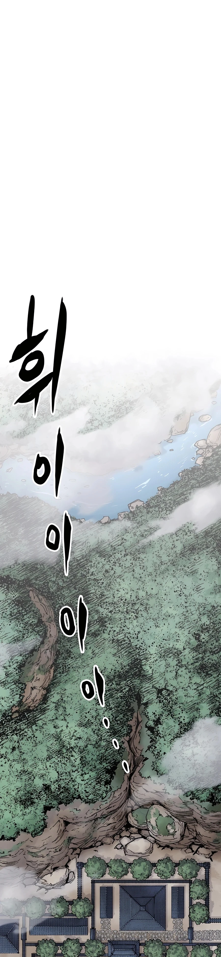 Reborn As The Heavenly Demon Chapter 1 page 2