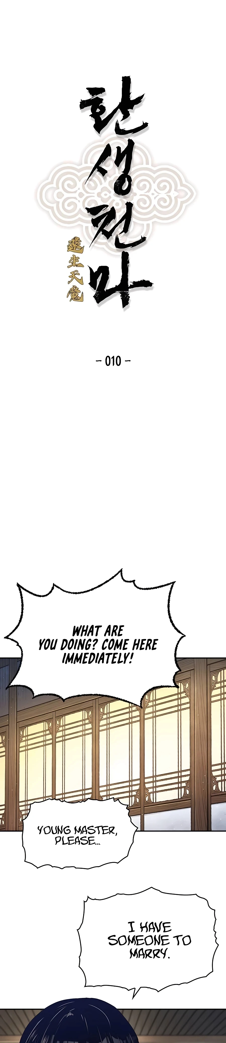 Reborn As The Heavenly Demon Chapter 10 page 2