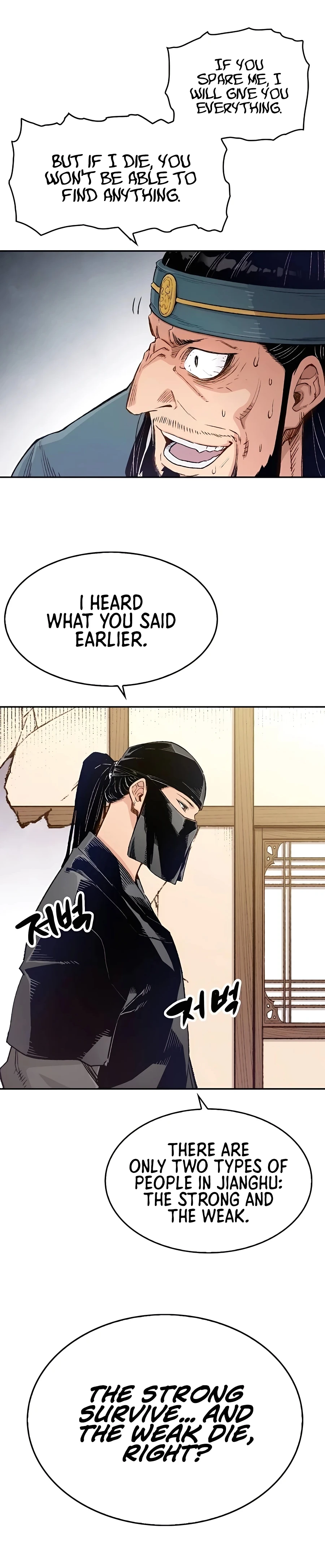 Reborn As The Heavenly Demon Chapter 11 page 22