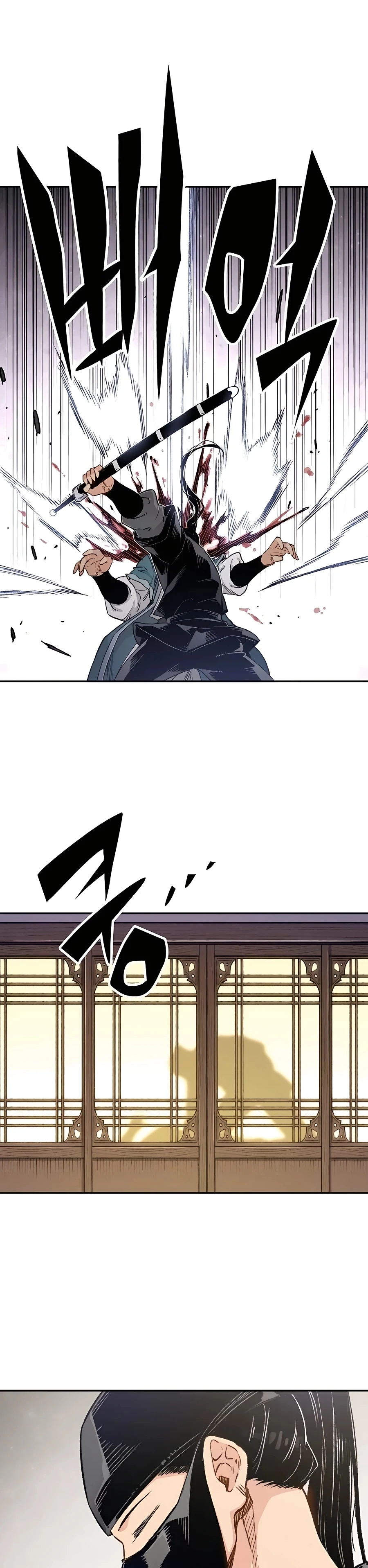 Reborn As The Heavenly Demon Chapter 11 page 24