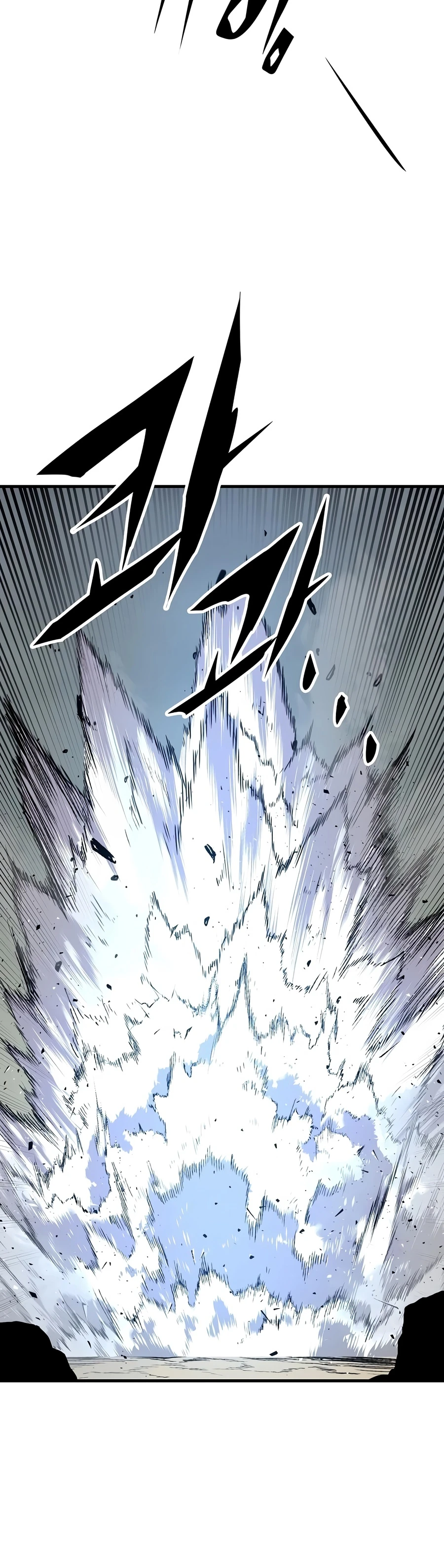 Reborn As The Heavenly Demon Chapter 132 page 6