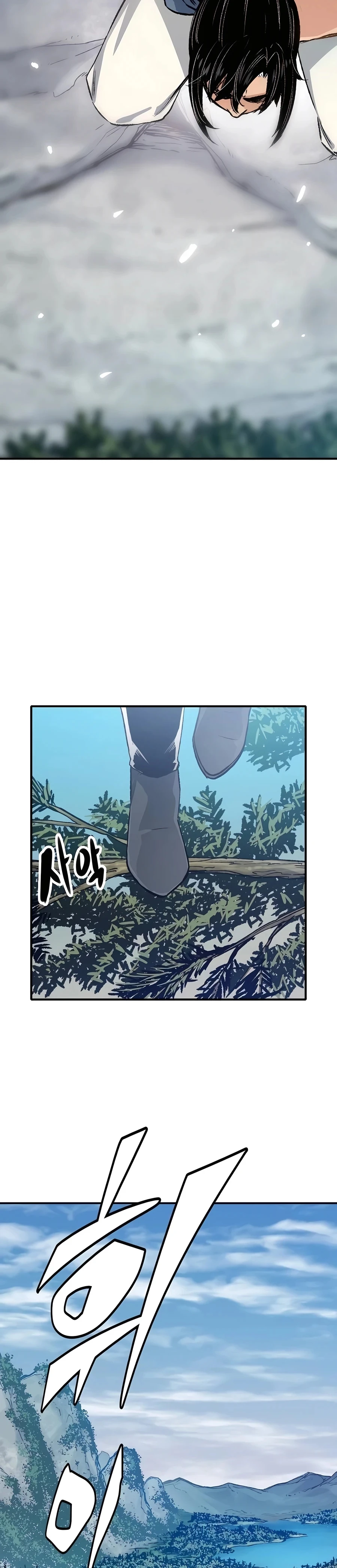Reborn As The Heavenly Demon Chapter 16 page 17