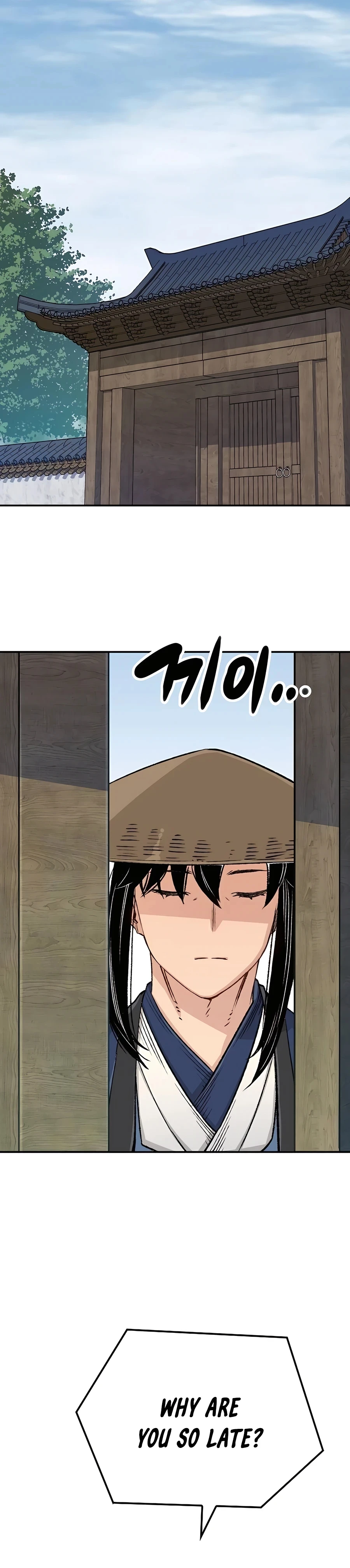 Reborn As The Heavenly Demon Chapter 16 page 21