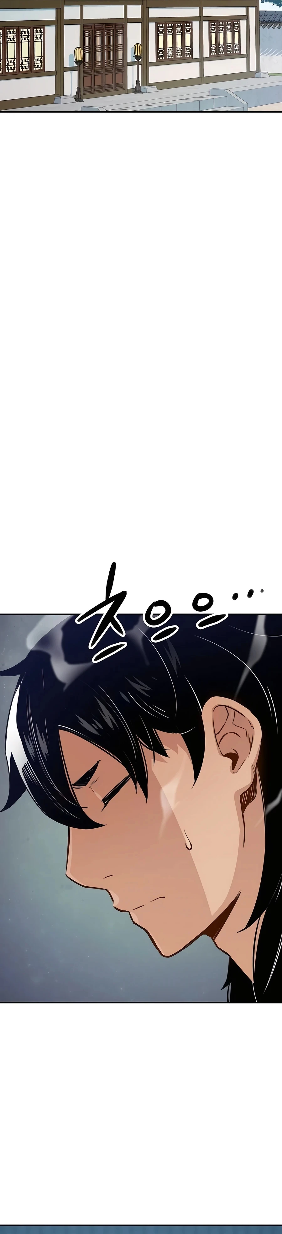Reborn As The Heavenly Demon Chapter 16 page 27
